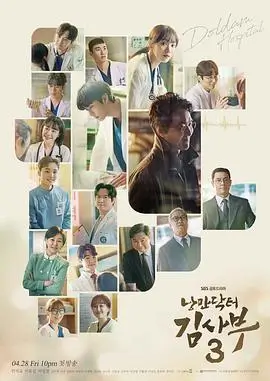 猫和老鼠S01E01